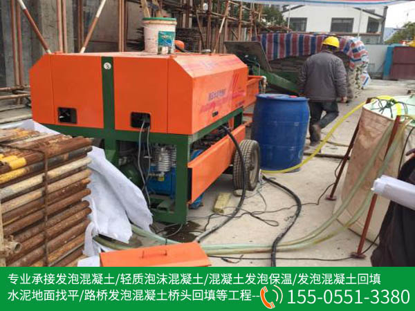 合肥發泡混凝土(tǔ)案例