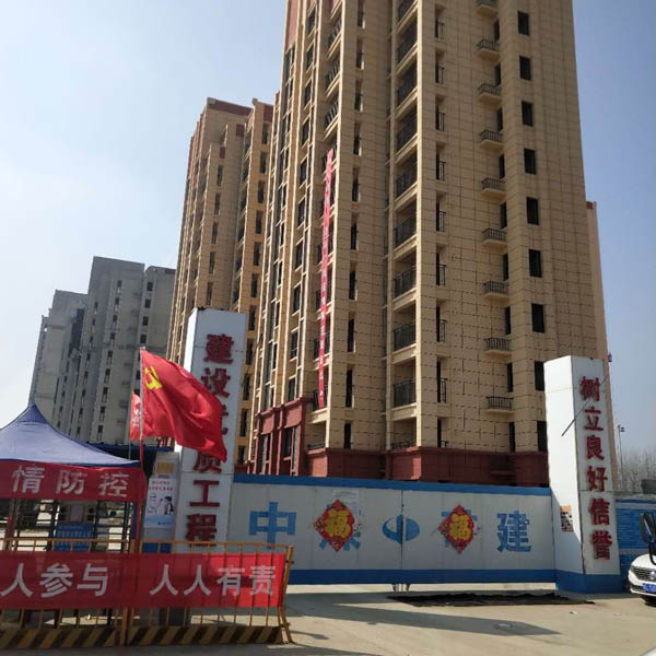 中煤三建屋面保溫及配電(diàn)房(fáng)回填